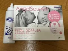エンジェルサウンズ　angel soundsのサムネイル