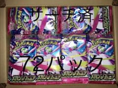 サーチ済　メガシンフォニア　バラ72パック サーチ済 メガシンフォニア バラ72パック - メルカリ