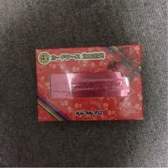 キスマイ 北山宏光 カードケースのサムネイル