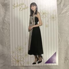 乃木坂46 くじっちゃお ポストカード 遠藤さくらのサムネイル