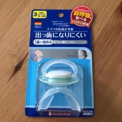 出っ歯になりにくい　おしゃぶり　チュチュベビーのサムネイル