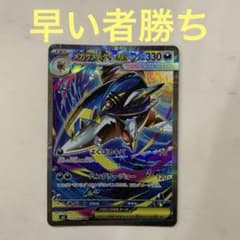 m85137429050_1.jpg?1758891514