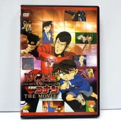 新品ケース収納 ルパン三世 vs 名探偵コナン THE MOVIE DVD - メルカリ