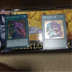 遊戯王 強欲で貪欲な壺のサムネイル