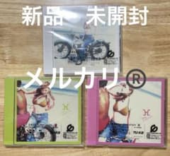 浜崎あゆみ■レア■リストバンド■⑧■【在庫ラスト】【新品・未使用】【匿名発送】 浜崎あゆみ□H□3形態□【在庫ラスト】【新品・未開封】【匿名発送