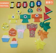 折り紙 夏 夏祭り - メルカリ