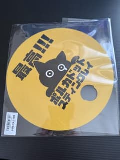【新品・未使用】ポルカドットスティングレイ　立ち入り禁止ツアー　丸うちわのサムネイル