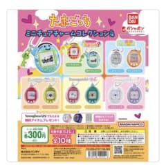 りんたろ様専用ページのサムネイル