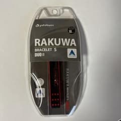 ファイテン RAKUWAブレスレットS　DUOⅡのサムネイル