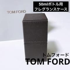 TOMFORD】新品未使用☆トムフォード フレグランスレザーケース - メルカリ