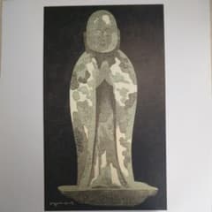 斎藤清 版画 複製（印刷） 慈愛3点 - メルカリ
