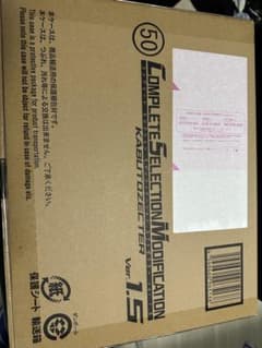 CSMカブトゼクターver.1.5 新品未開封のサムネイル