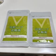快朝ハーブ　乳酸菌のサムネイル