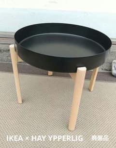 廃盤 IKEA × HAY / YPPERLIG イッペルリグ コーヒーテーブル - メルカリ