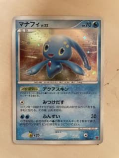 ポケモンカード マナフィ 004/PPP プロモ 希少 ポケモンプレミアム
