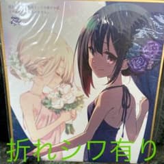 극장판 Fate FGO 프리즈마☆이리야 유키시타의 맹세 색지 제1탄
