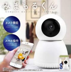 みまもるくんのサムネイル