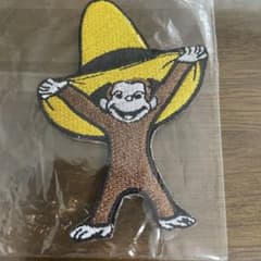 おさるのジョージ ワッペンのサムネイル
