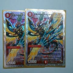 真実の皇帝 アドレナリンマックスのサムネイル