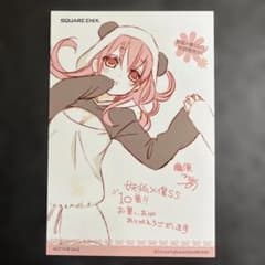 m85139412341_1.jpg?1764974943