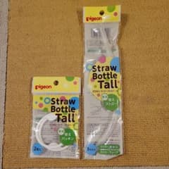 ピジョン ストローボトルトール 専用替えストロー 1コ入と替えパッキンのサムネイル