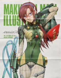 【希少当時物】エヴァンゲリオン　真希波・マリ・イラスト　描き下ろしアートポスター 希少当時物】エヴァンゲリオン 真希波・マリ・イラスト 描き下ろし