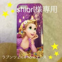 shiori様専用★ラプンツェルiPhone5.5Sケースのサムネイル