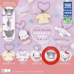 ふわわフロッキーマスコット クロミのサムネイル