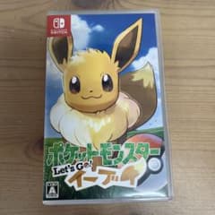 ポケットモンスター Let's Go! イーブイのサムネイル