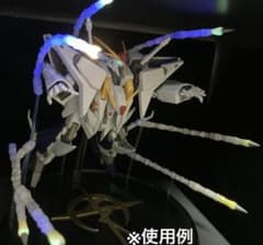 ※エフェクトのみ※ HG クスィーガンダム用　アリュゼウス用　閃光のハサウェイのサムネイル
