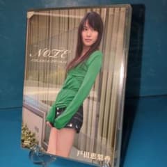 NOTE 戸田恵梨香 DVD スライドショ-付き - メルカリ