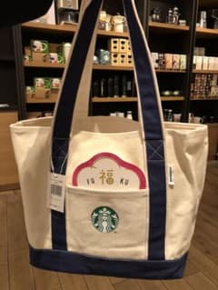 スタバ福袋2020 トートバッグのみのサムネイル