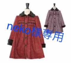 【neko様専用】ギンガムチェック ピンク コート 女の子 140のサムネイル