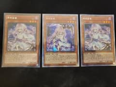 遊戯王 浮幽さくら プリシク EXシク 韓国語版のサムネイル