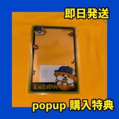 enhypen ENCHIN popup 구입 특전 제이크 클리어트레카