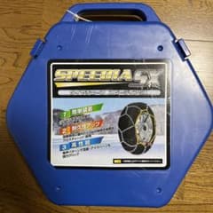 【新品未使用】コムテック　タイヤチェーン　スピーディア　SX-108のサムネイル