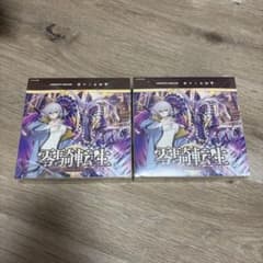 カードファイト ヴァンガード 零騎転生 2 box シュリンク付き - メルカリ
