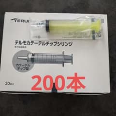 テルモ　シリンジ　50ml　200本のサムネイル