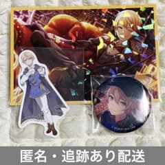 え*ぬ様 プロセカ 天馬司 グリッター 缶バッジ プロセカ 天馬司 グリッター缶バッジ 18A 神高文化祭 ステッカー