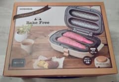 美品 ドウシシャ 焼き芋メーカー WFV-102T Bake Free ブラウン ドウシシャ 焼き芋メーカー WFV-102T Bake Free ブラウン - メルカリ
