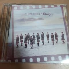 さくら学院 2019年度 ～Story～のサムネイル