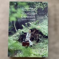 初回生産限定盤】sumika “Starting Caravan” DVD - メルカリ