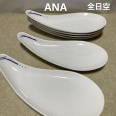 激レア　ANA 機内食用食器セット　プレート　6枚　しずく型　洋食器　限定品