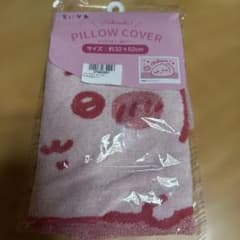 ちいかわ のびのび枕カバー ピンクのサムネイル