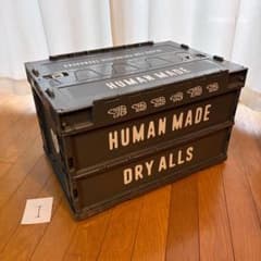 HUMANMADE コンテナ グレー HUMAN MADE コンテナ 50L グレー_I - メルカリ