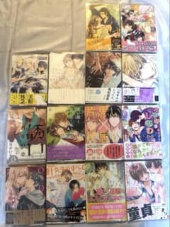 ②商業BL ボーイズラブ 漫画 まとめ売り 14冊 2012年〜 - メルカリ