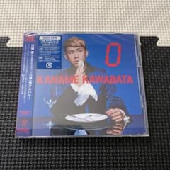 CHEMISTRY 川畑要　0 ソロアルバム　初回生産限定盤のサムネイル
