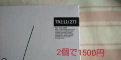 【2個セット】 ブラザー TN-27J /11J 互換トナー  未使用のサムネイル