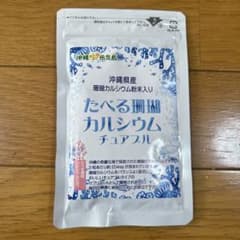 食べる珊瑚カルシウムチュアブルのサムネイル