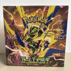【BOX】ポケモンカードゲーム 拡張パック ストームエメラルダのサムネイル